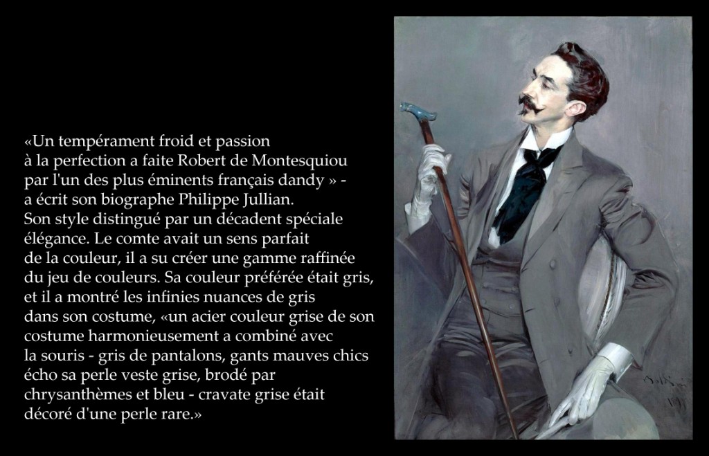 Монтескью.fr