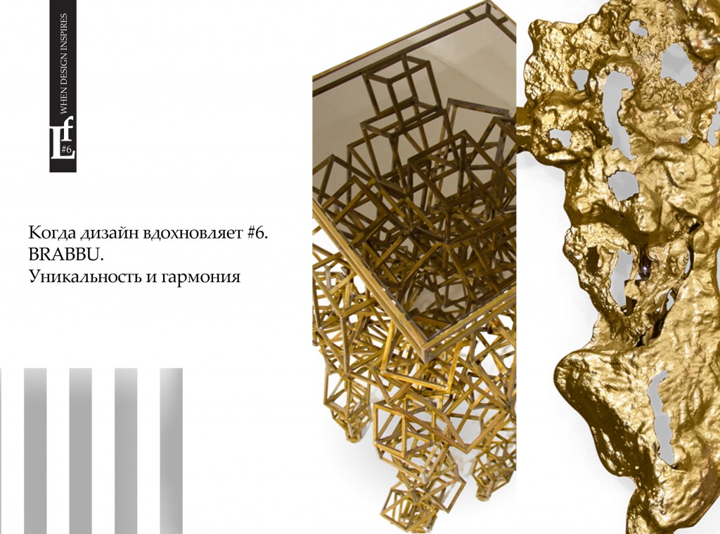 fon_60_when_design_inspire_6_brabbu_ru