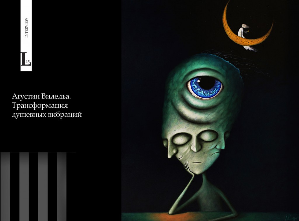 Fon_66_August_Viella_ru