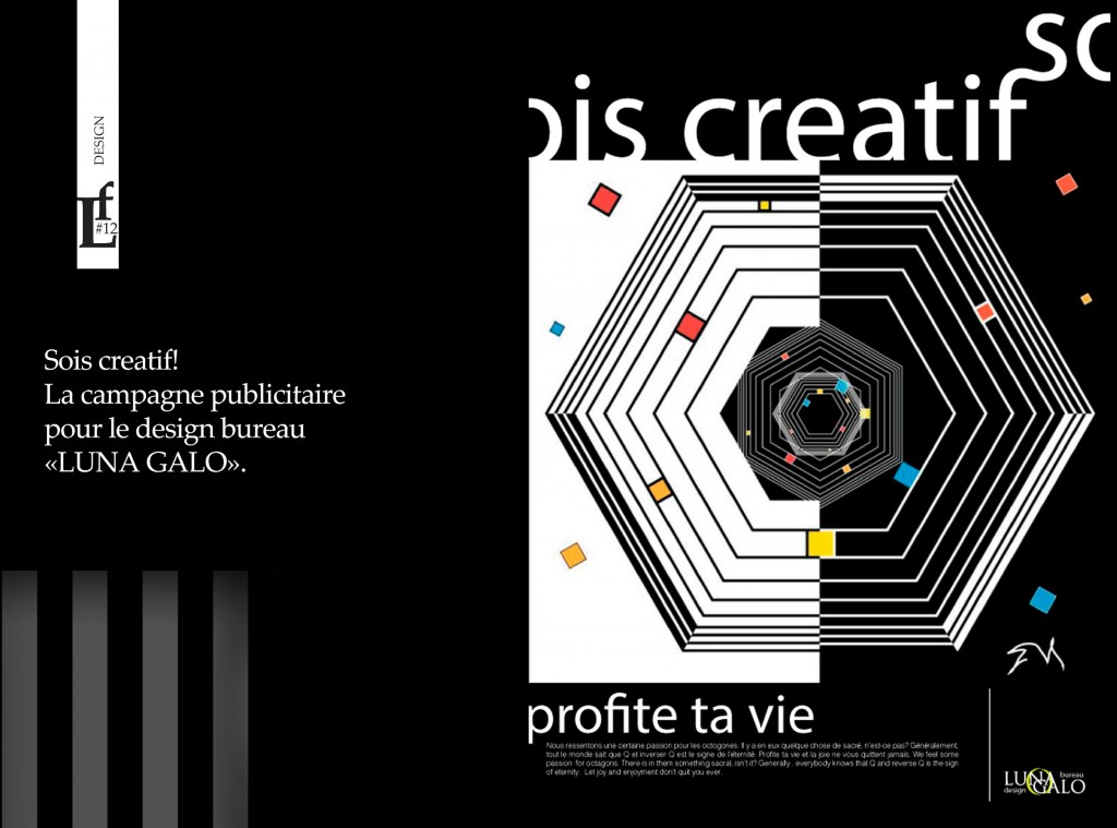Fon_107_sois_creatif_fr