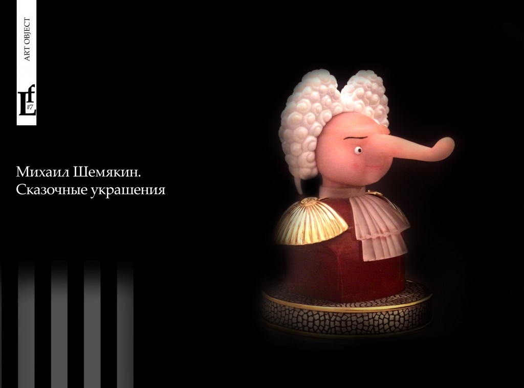 Post_110_M_Chemiakin_jewelry_ru