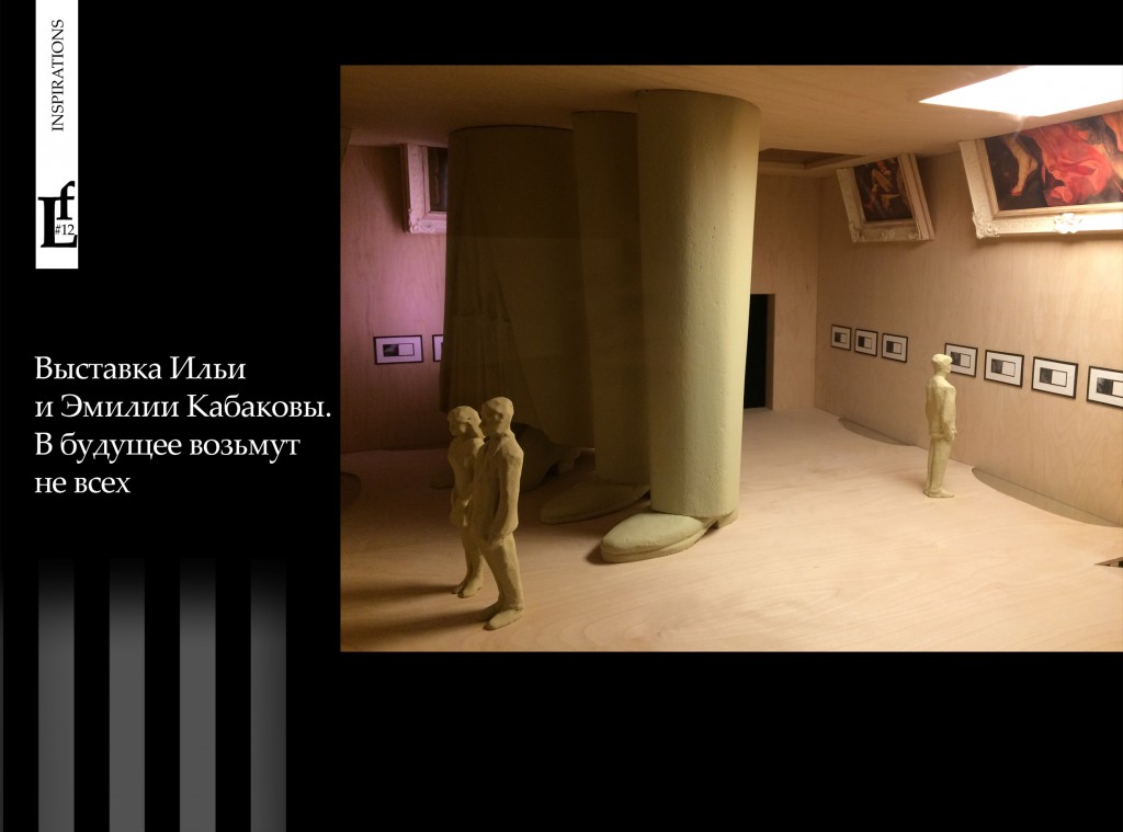 Post_112_Kabakovs_ru