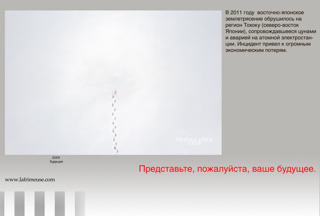 images_117_Atom_4_ru