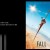 Fon_128_film_Fall_en